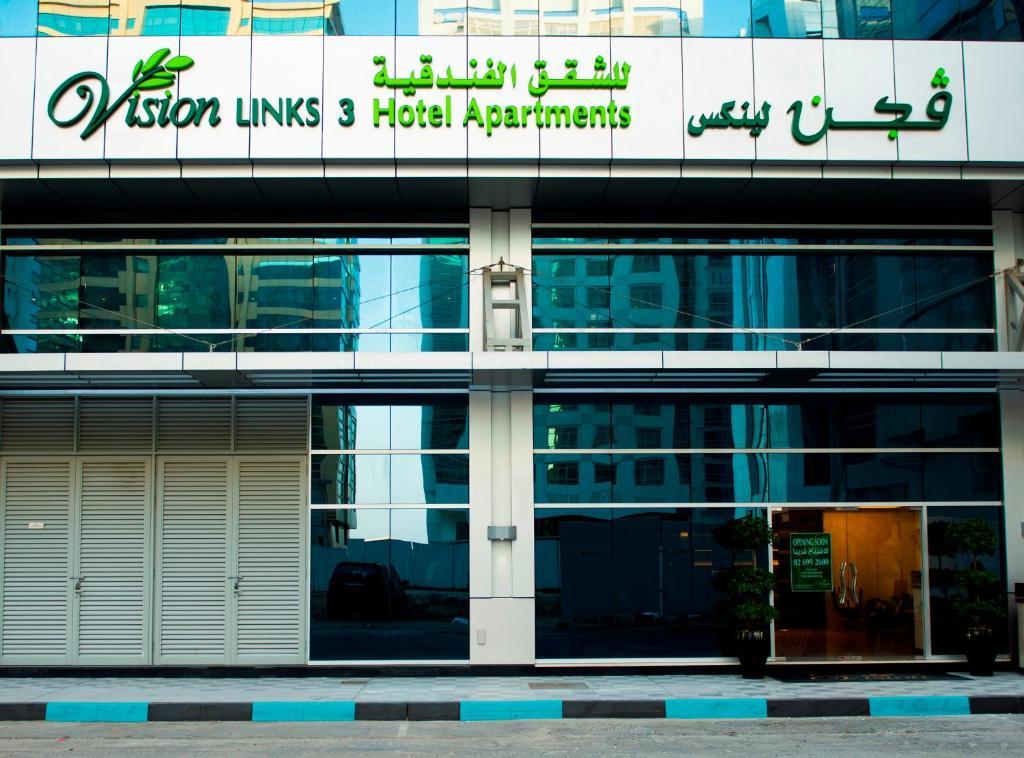 Vision Links 3 Aparthotel Abu Dhabi